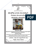 2024-25 Krodhi Panchangam PDF