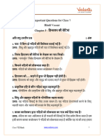 Important Questions For CBSE Class 7 Hindi Vasant Chapter 3 - Himalaya Ki Betiyan