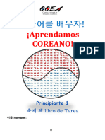 Principiante 1 Tarea