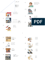 Bank Soal JFT 1 - Merged