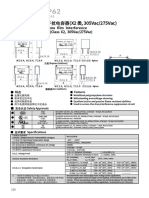 305Vac/275Vac) : Metallized Polypropylene Film Interference Suppression Capacitor (Class X2, 305Vac/275Vac)