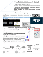 Лабораторна робота № 5 (R)