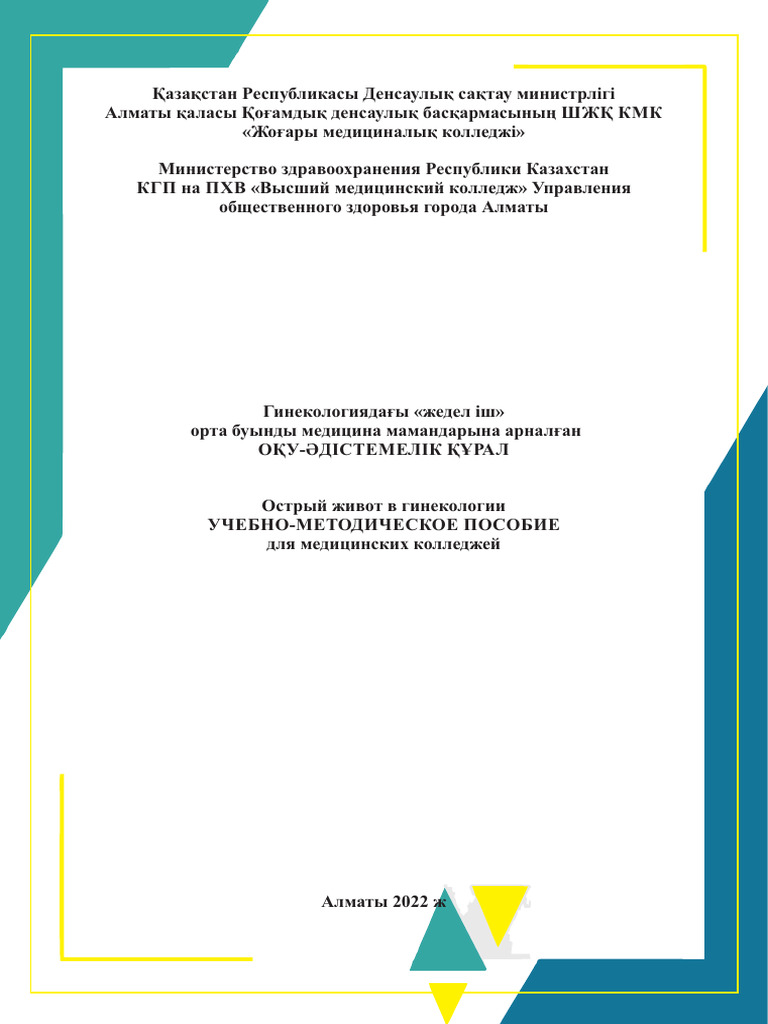 Анал қыздардың ескі фотосуреттері