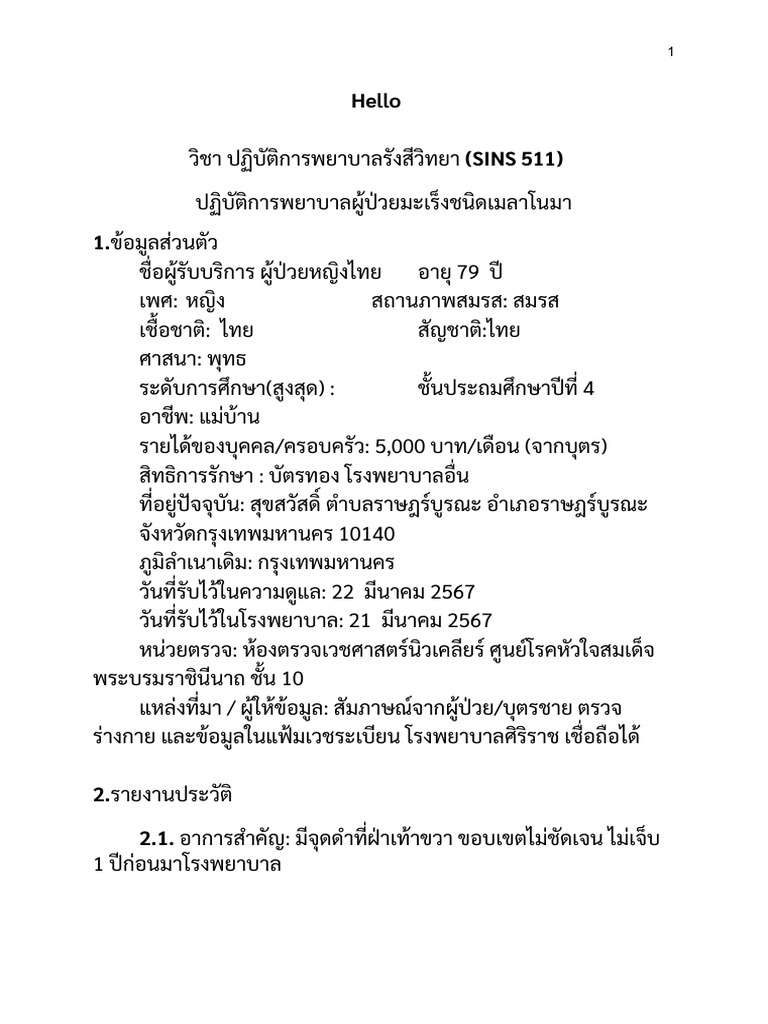 conference-report-pdf