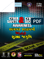 ISEA - Cyber-Safety-Security-English-Gujarati