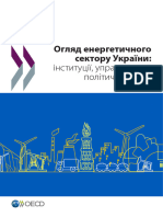 Monitoring The Energy Strategy Ukraine 2035 UKR