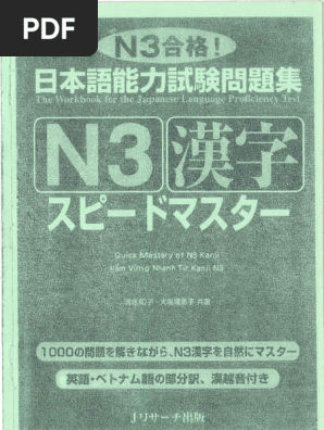 否定の力　日本語　3枚 否定の力日本語3枚