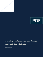 JD Format (A1)