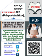 KPSC Commercial Tax Inspector Kalyana Karnataka Question Paper PDF