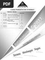 Form CP204 - OPSB | PDF