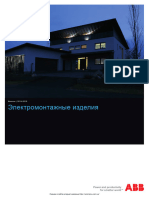 PDF Katalog Abb Wiring Accessories Elektromontaznye Izdelia 2014 2015 Ru