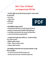 Most Important MCQ of Hindi