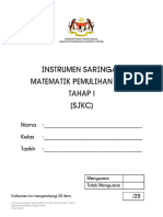 Instrumen Saringan Matematik Pemulihan Khas Tahap 1 (SJKC)