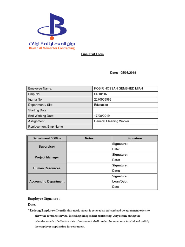 Final Exit Form for Employee Retirement | PDF