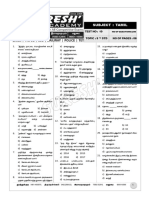 SURESH ACADEMY 9TH TAMIL TEST QA.-pages