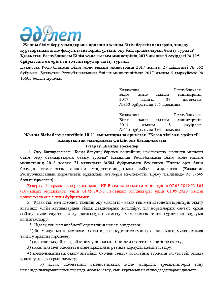 Сүйкімді аққұбадан минет