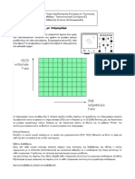 Telecom Lab Exercises