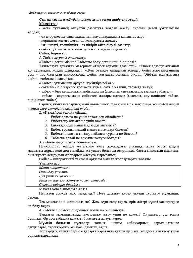 Сексуалды корсет киген қыздар видео көру