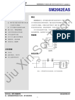 SM2082EAS-JIUXIN