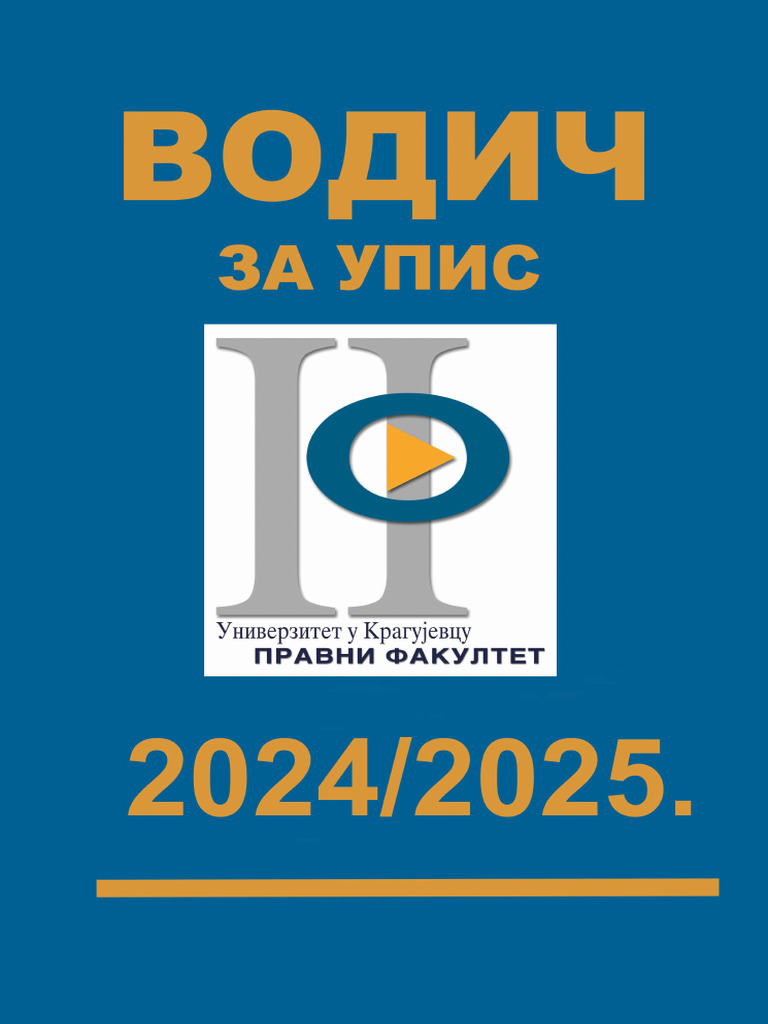 Vodic Za Upis 2024 2025 Pdf