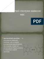 Ароматичні Сполуки Навколо Нас