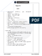 Test 11 Answer Key