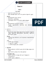 Test 4 Tamil Answer Key