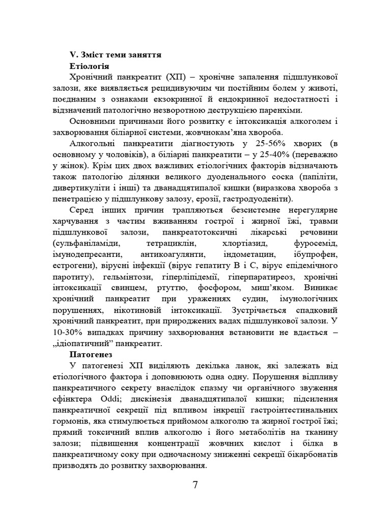 Chronic - Pancreatitis 7 25 | PDF