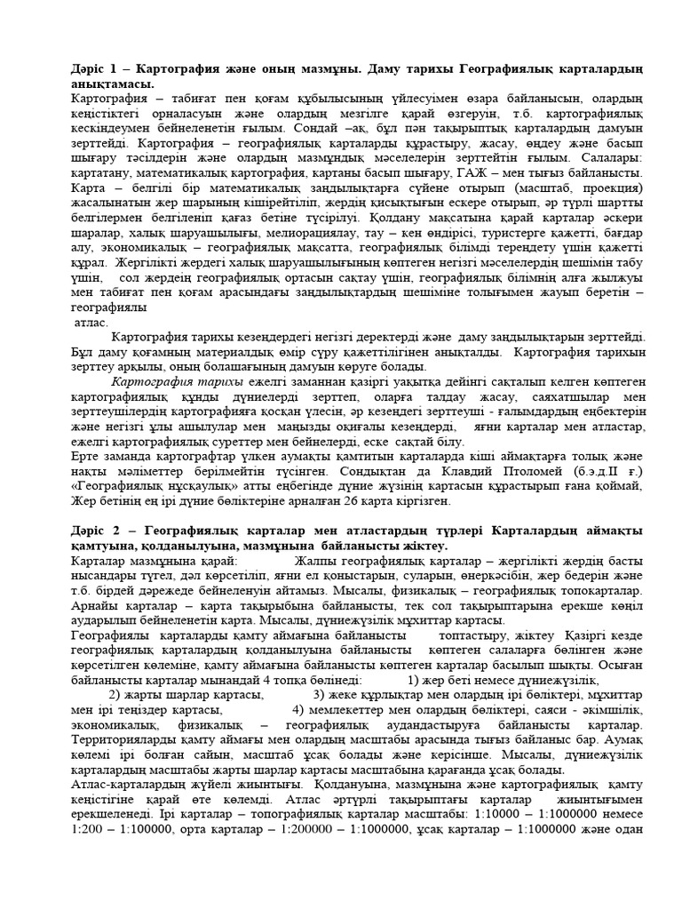 Фото секс Dota 2