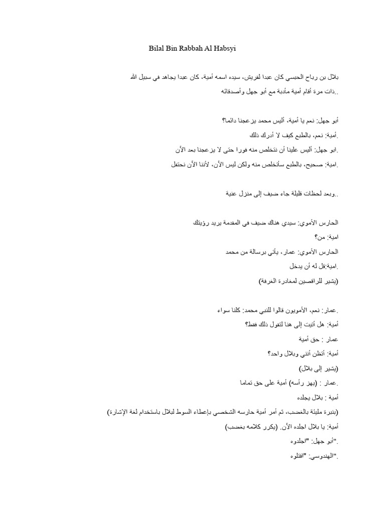 Script Drama Bahasa Arab | PDF