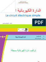 Le Circuit Électrique Simple