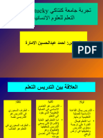 Ahmed Presentation 5-27-11