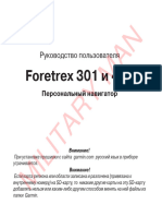 Foretrex-401