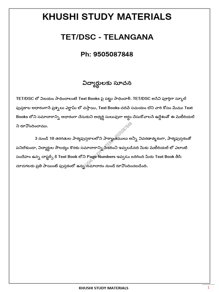 8TH CLASS TELUGU GUIDE PDF DOWNLOAD 2024 intelligence overview