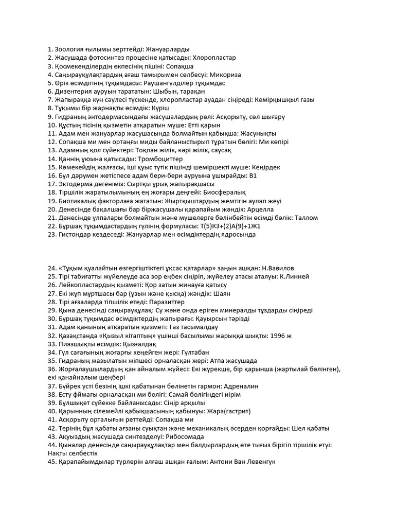 Артқы және алдыңғы жақтағы жалаңаш әйелдер суреттері