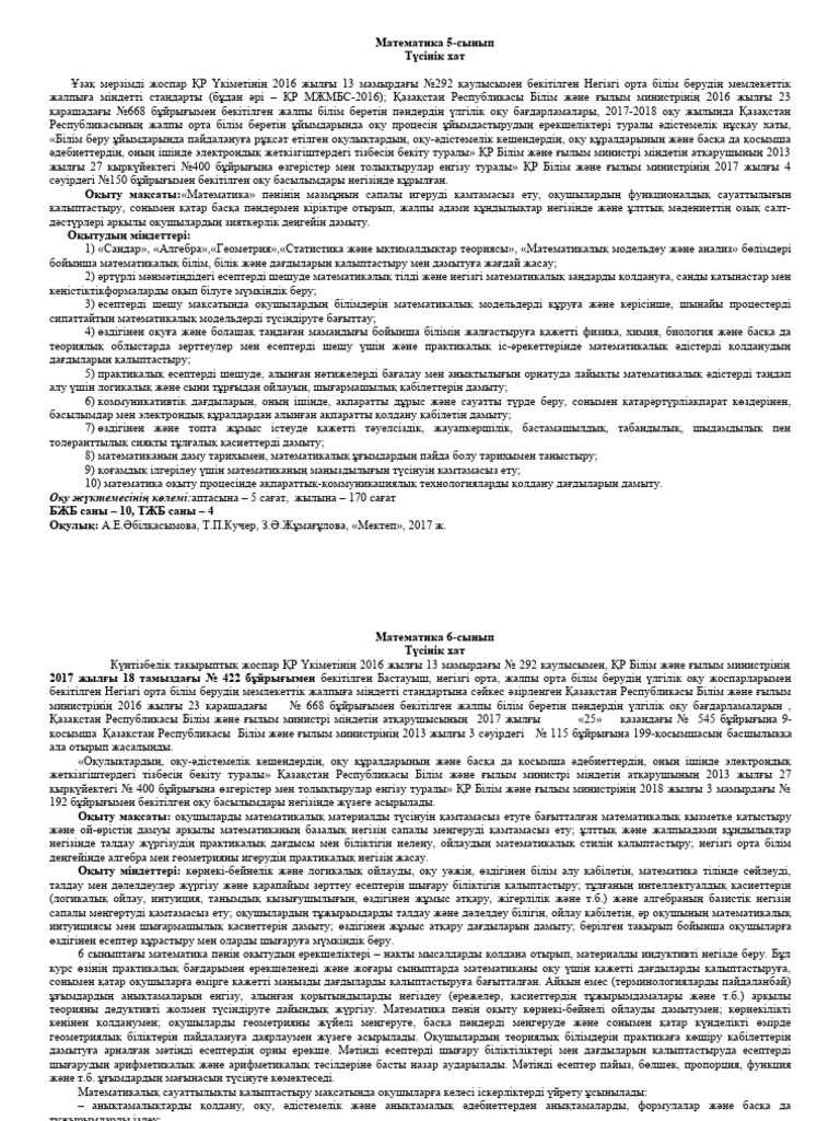 Қалыңдықтың көйлек фотосының астындағы жеке порно