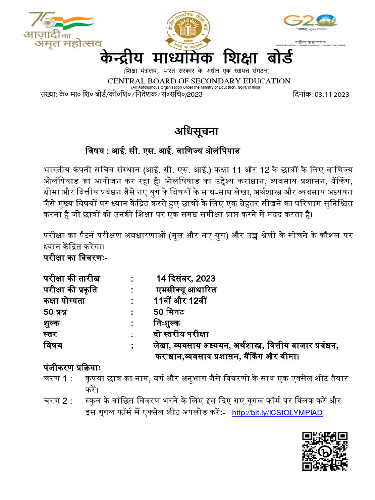 CLASS 12 ENGLISH ALL IN ONE 2023 PDF DOWNLOAD visual data 8