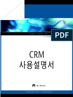 CRM Application User Guide