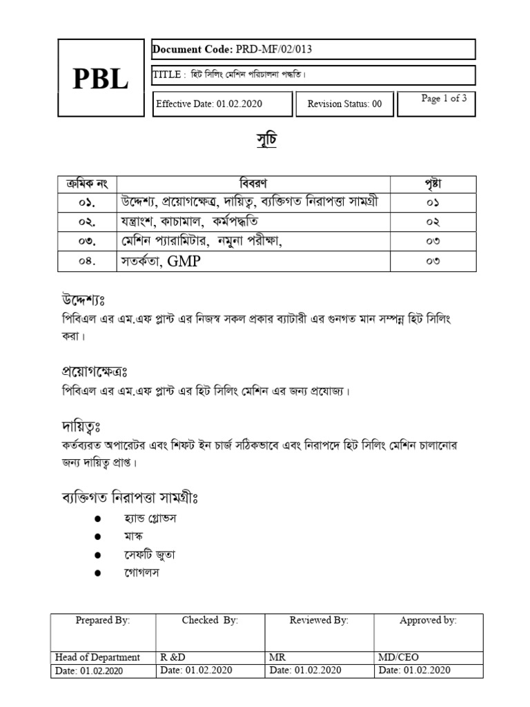 PRD MF 02 013 | PDF