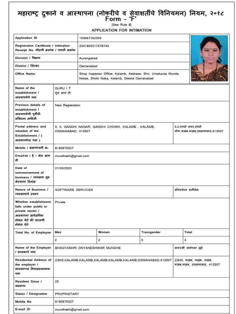 महारा दुकाने व आ थापना (नोकर चे व सेवाशत चे व नयमन) नयम, २०१८ Form - ‘F ...