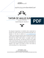 S113 V002 Tafseer of Ahlus Sunnah تفسیر اھل السنۃ