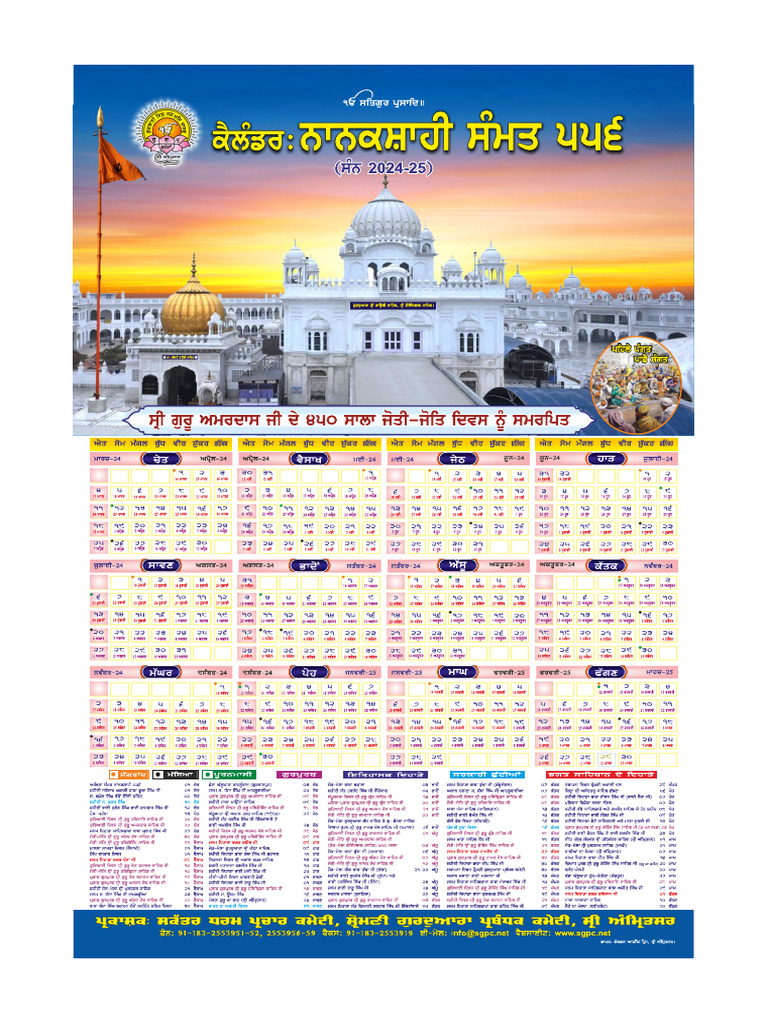 calendar-nanakshahi-2024-2025-pdf