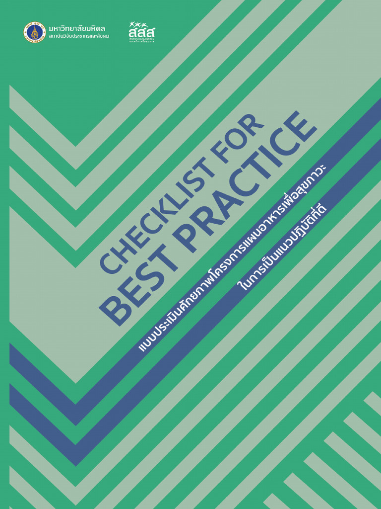 best-practice-food-plan-check-list-pdf