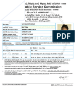 UPSC Admit Card