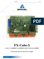 FX-Cube-S Hardware