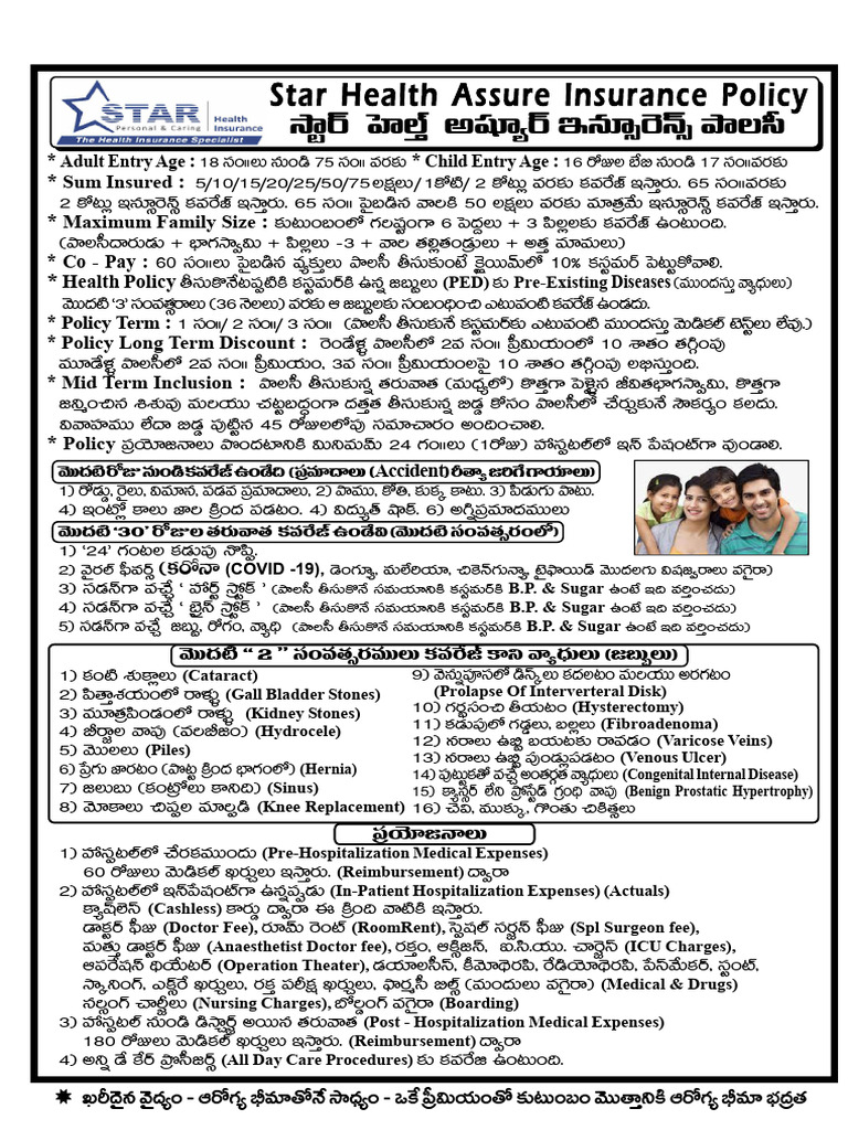 Star Health Assure Plan Pdf