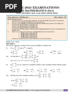 Solved CBSE XII Maths (EF1GH-2)