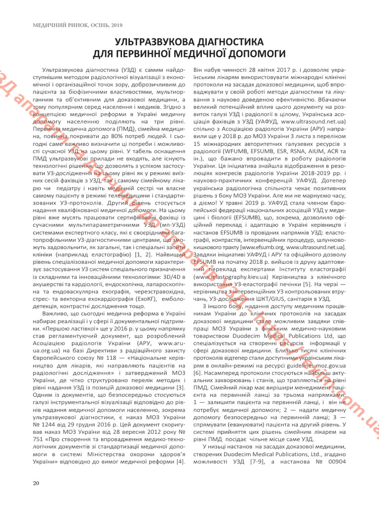 .Ua - Medychnyi Rinok 2019.20-24 | PDF
