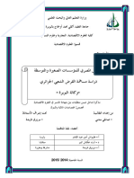 Merged PDF 1