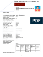 Application Form